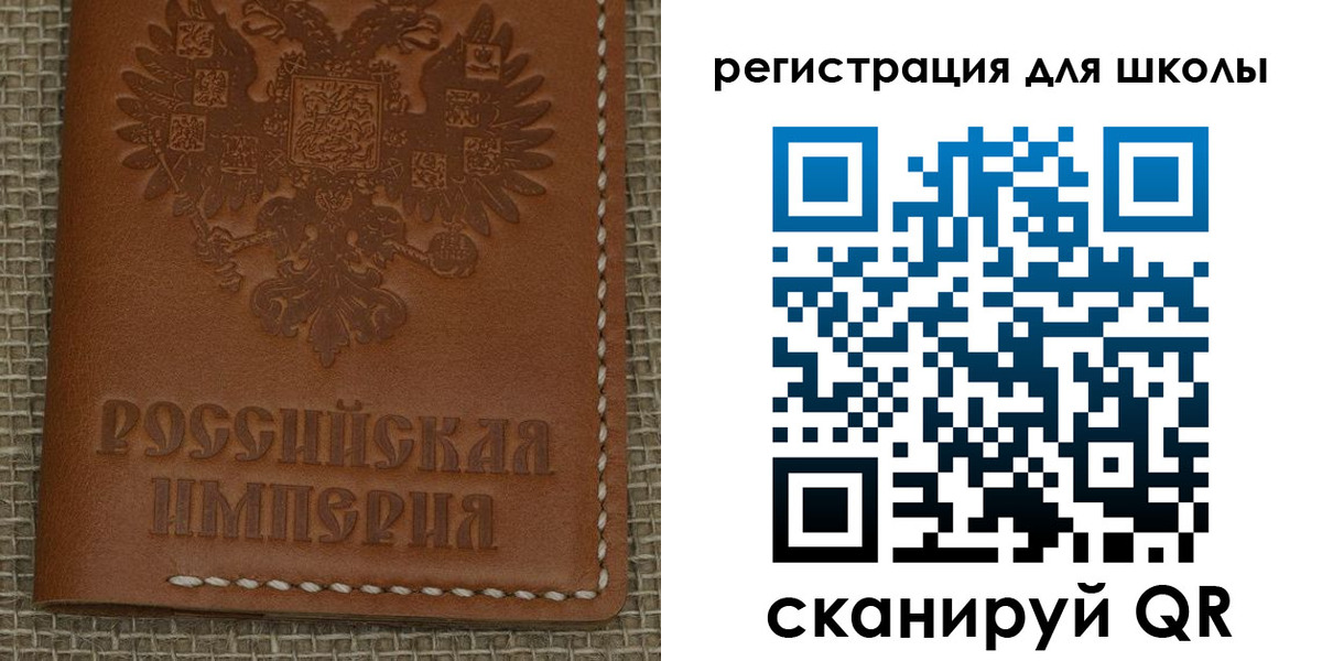 прописка в Аркадаке