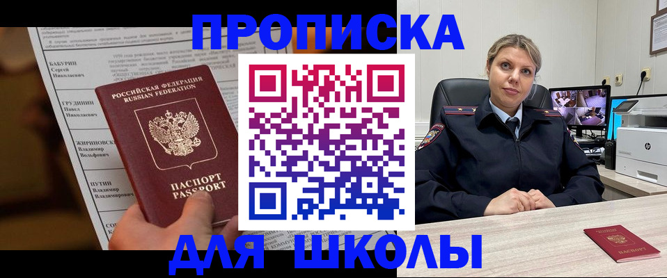 регистрация в Аркадаке